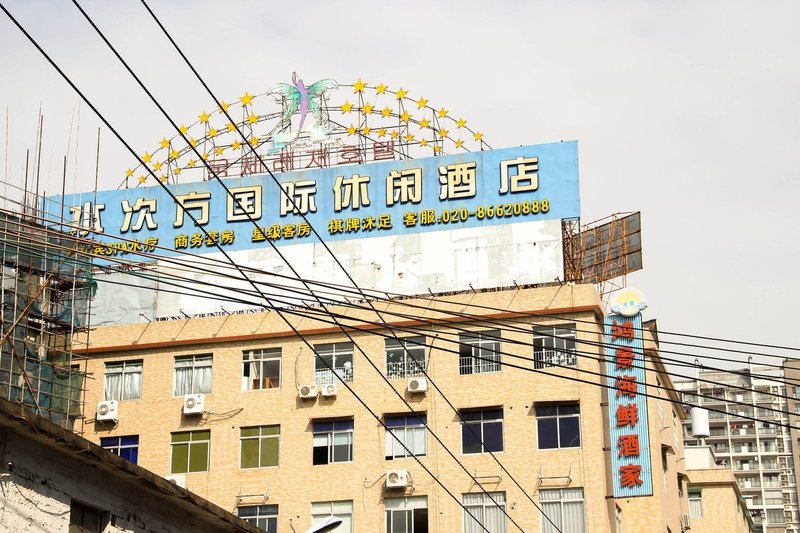 Shuicifang International Leisure Hotel Over view