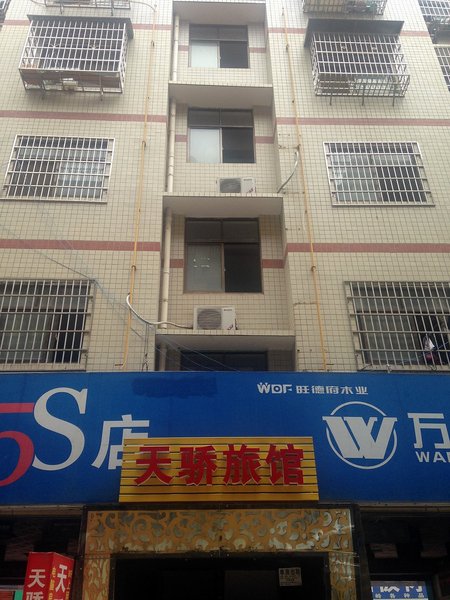 酒店外观
