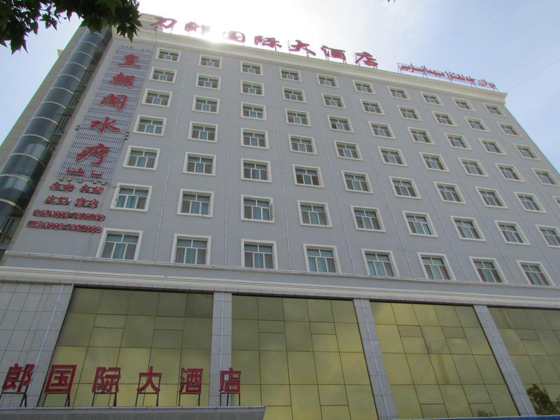Daolang International Hotel Over view