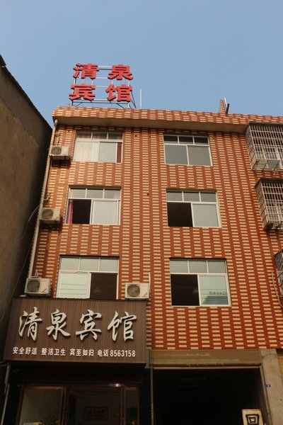 外觀