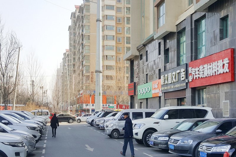 Qinghai Tianqi family hotel Xining Over view