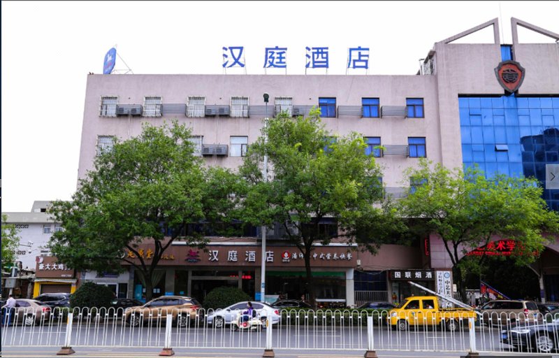 Hanting Hotel (Hefei University of Science and Technology of China South Railway Station) Over view