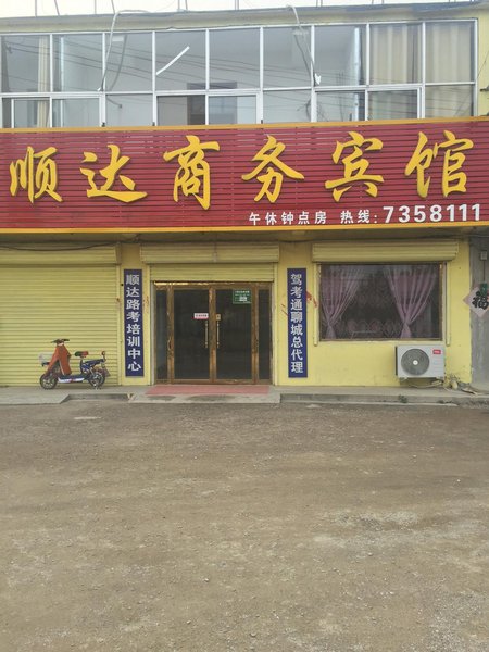 酒店外观