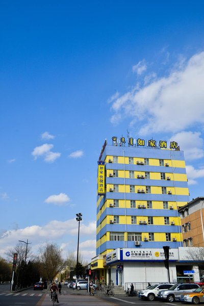 Homeinn Neo (Baotou Hude Mulin Street Teachers College) Over view