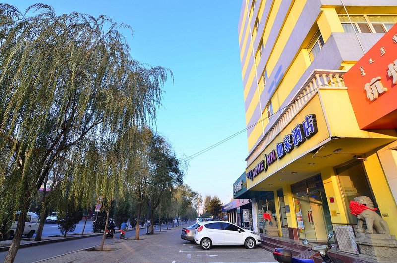 Homeinn Neo (Baotou Hude Mulin Street Teachers College)Over view