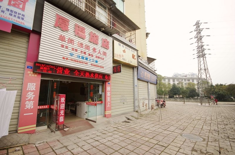Houfu InnOver view
