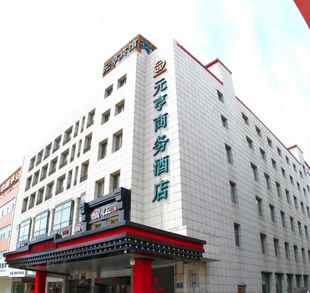 Yuanheng Business Hotel Over view