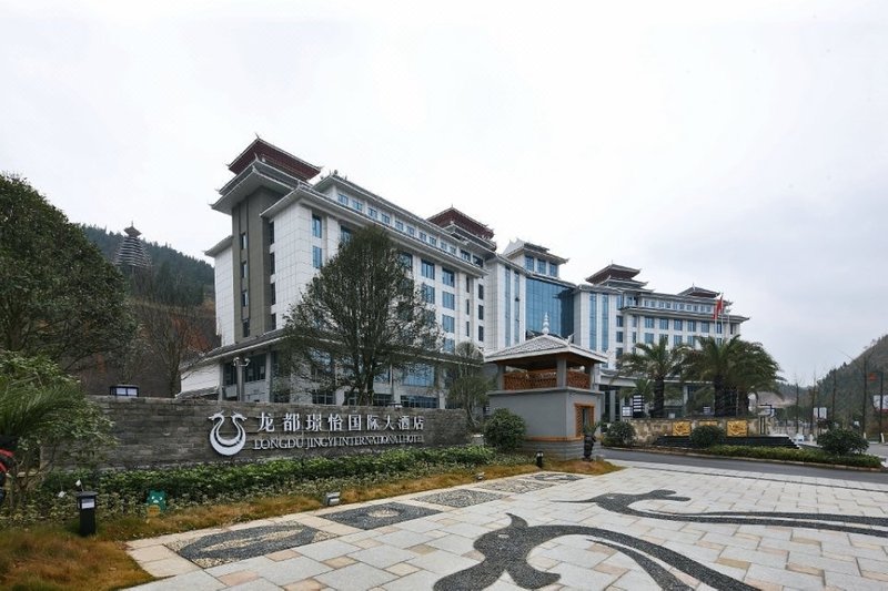 Longdu Jingyi International Hotel Over view