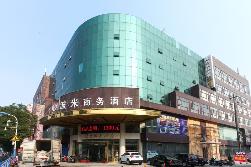 Bomi Hotel (Changzhou South Street) Over view