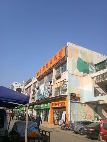 Golden Hibiscus InnOver view