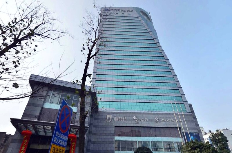 Grand Skylight Hotel Yueyang Over view