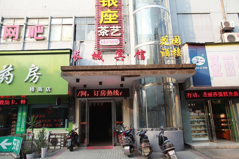 Chengcheng Hostel Over view