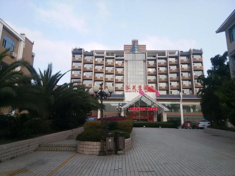 hongfuronghotel 酒店外观