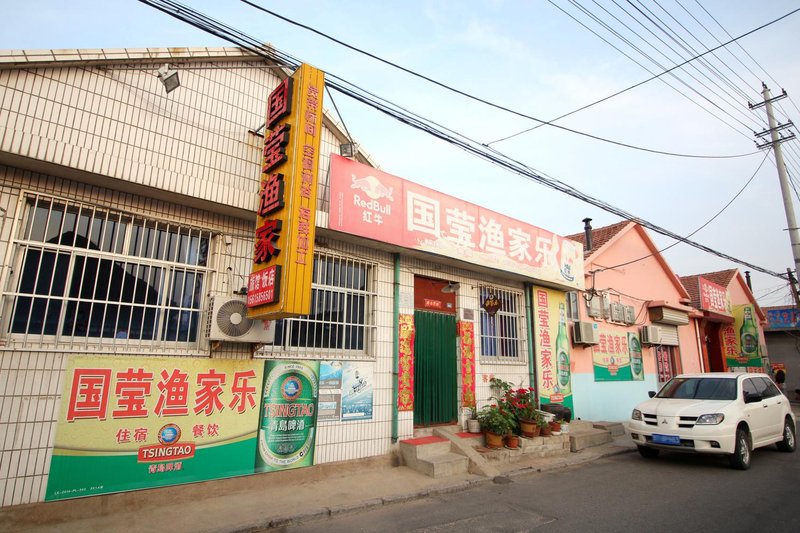 Guoying Yujia Hostel Over view