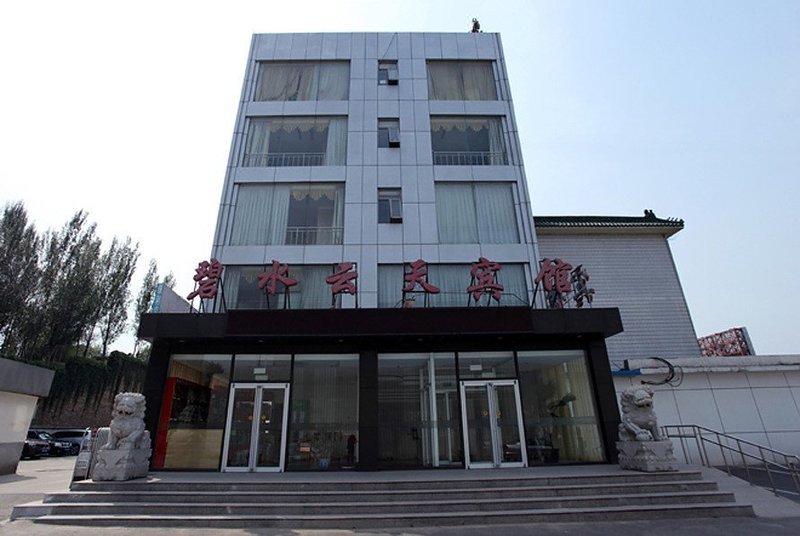 Bishui Yuntian Hotel Over view