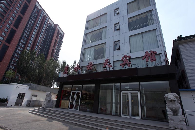 Bishui Yuntian Hotel Over view