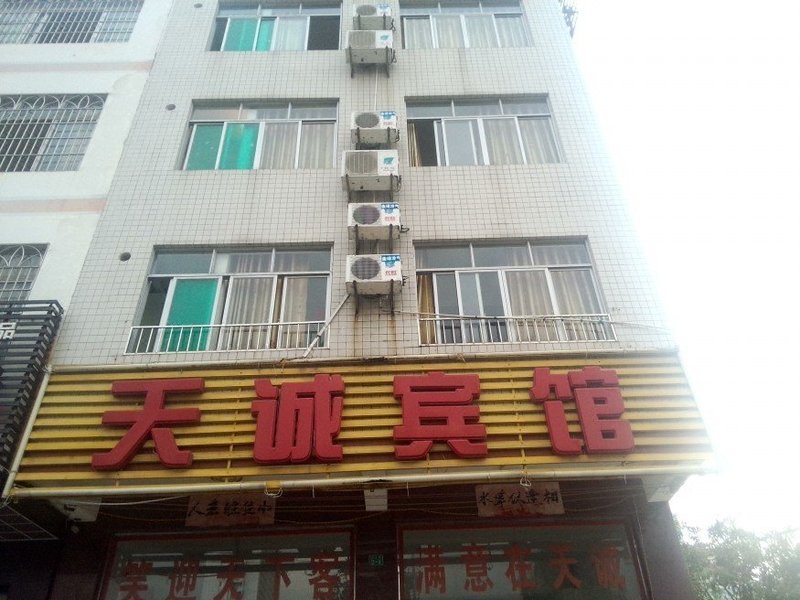 Qinzhou City Hotel DaysOver view