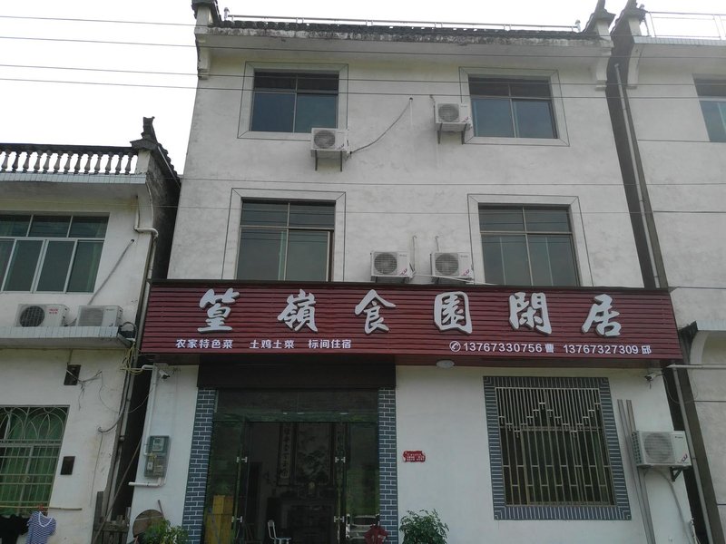  酒店外观