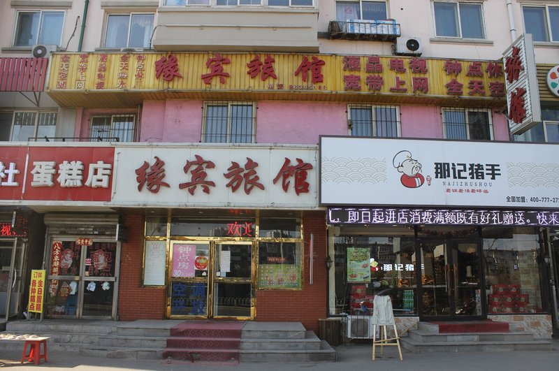 酒店外观