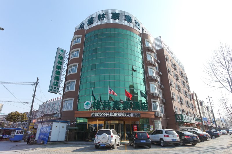 Greentree Inn Jiangsu Taizhou Taidong Railway Station Business HotelOver view