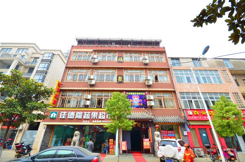 酒店外观
