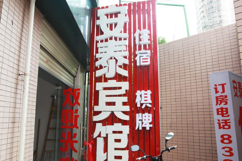 LIU酒店外观