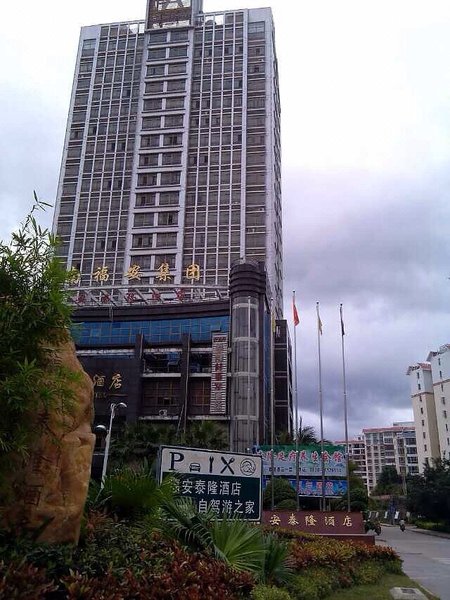 Fuan Tailong Hotel Over view