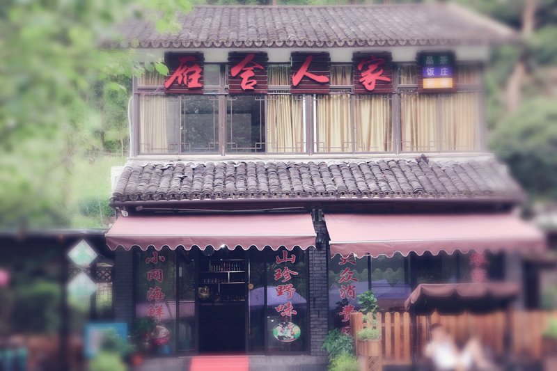酒店外观