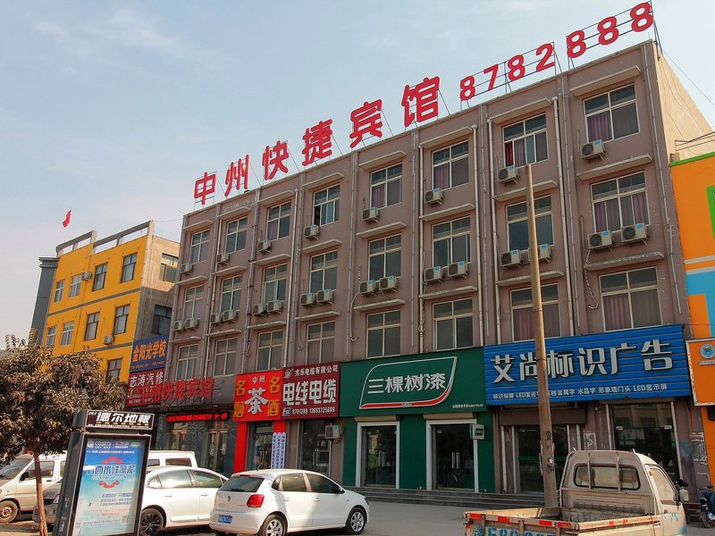 Huaxian Zhongzhou Express HotelOver view