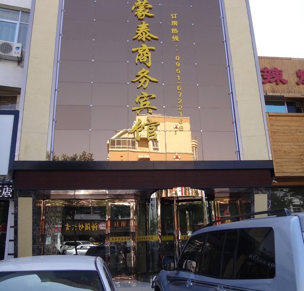 广州山水时尚酒店（花都店）外观图