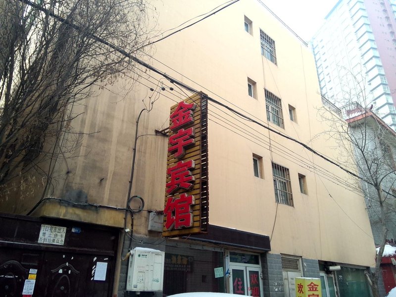 酒店外观