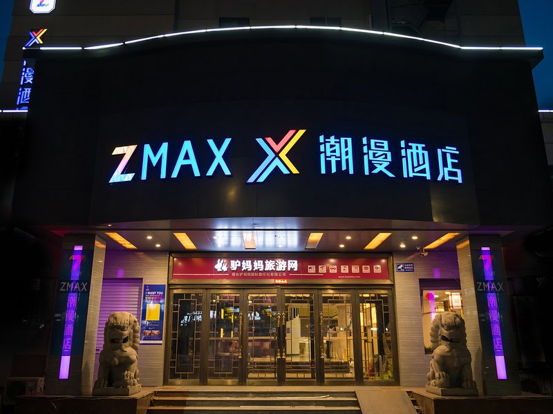 ZMAX Hotel (Yantai Shimao Binhai Plaza) over view