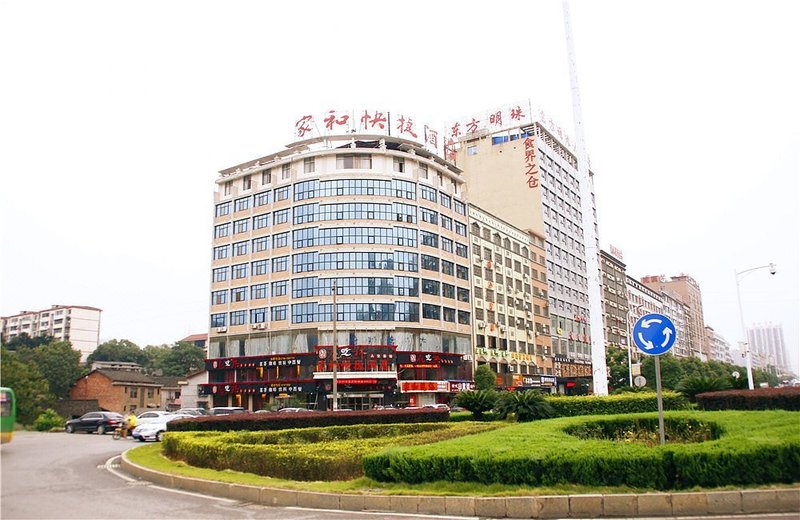 Loudi Jiahe Express Hotel Over view