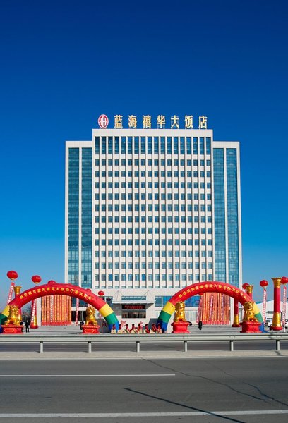 Lanhai Xihua Hotel Over view