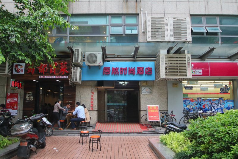 广州山水时尚酒店（花都店）外观图