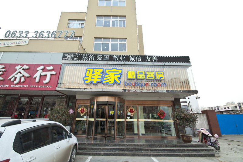 Yijia Boutique Hotel Rizhao Huanghai 3rd Road Over view