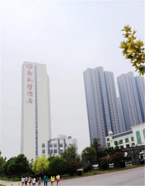 Sunny Sky Inn Huanggang Spreading Love Lake ParkOver view