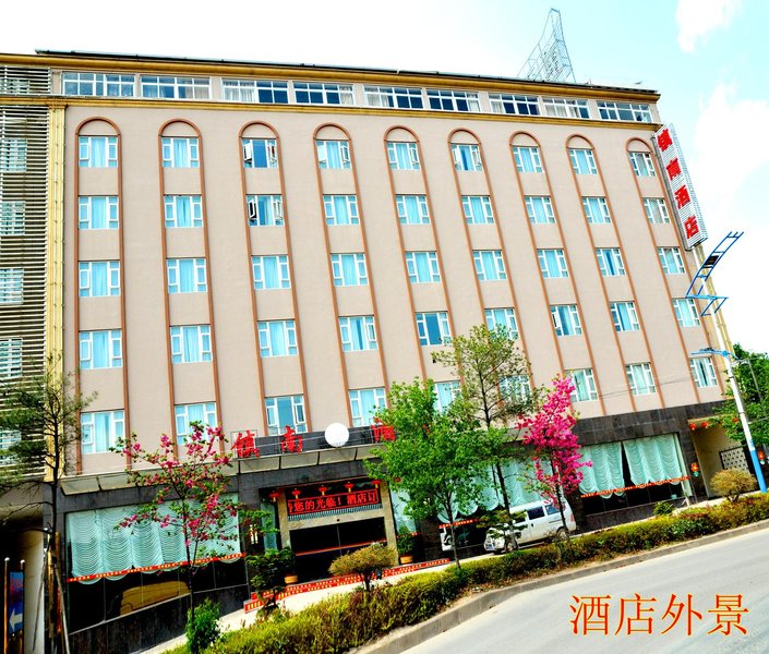 Zhennan Hotel Over view