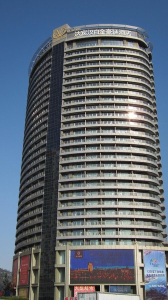 Manhome Short-term Rental Apartment (Qingdao Victoria Plaza) Over view