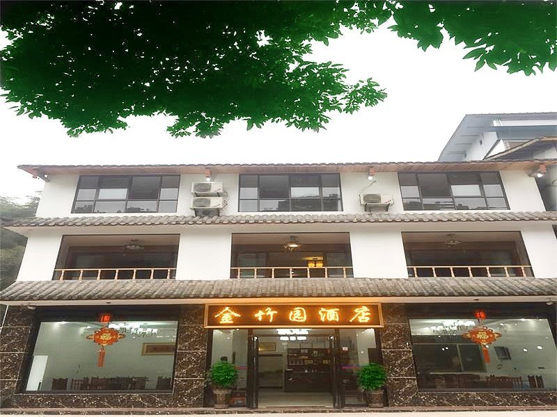 Bamboo Sea Jinzhuyuan Hotel Over view