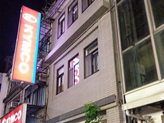 Taipei Centro Stay 酒店外观