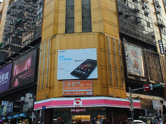 iTRIP Taipei Inn酒店外观