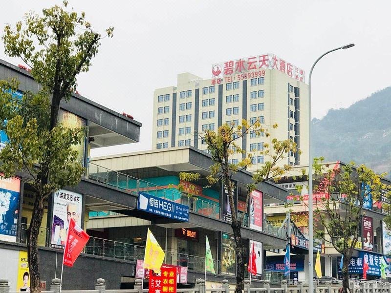 广州山水时尚酒店（花都店）外观图