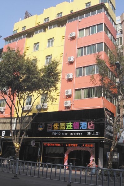 梅州百佳园连锁酒店外景图