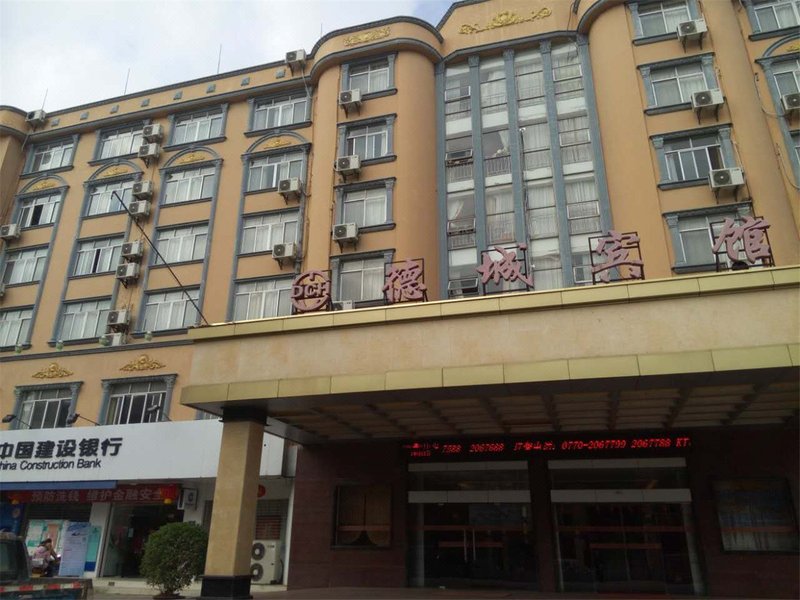 Fangcheng Gang Decheng Hotel (Qisha Xiong Wind Passenger Transport Station) over view
