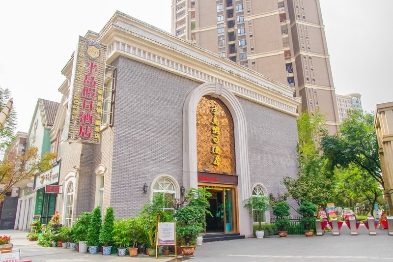 Bandao Holiday Hotel Yibin Over view