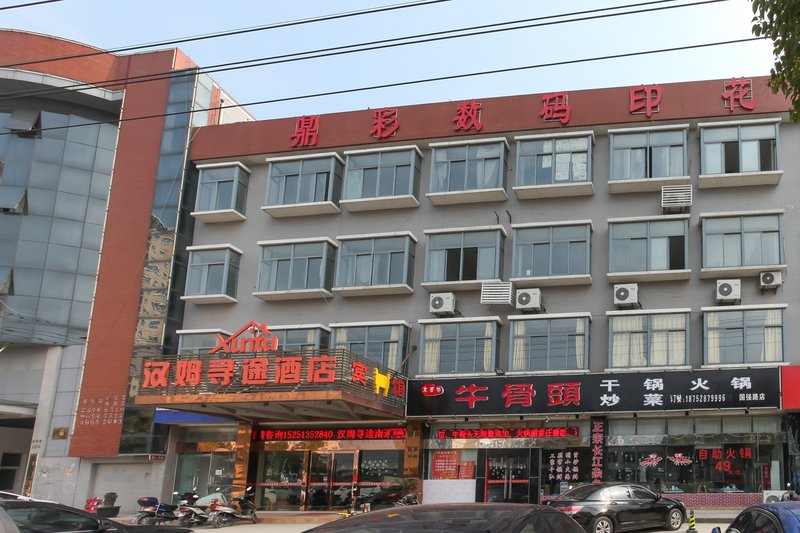 Nantong Hanmu Xunting HotelOver view