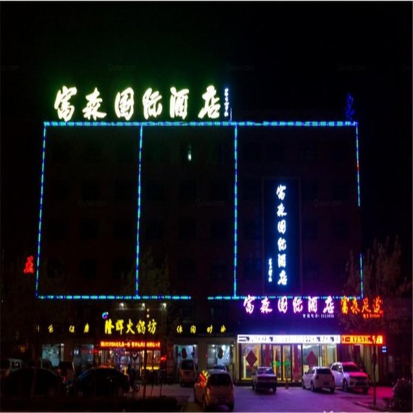 Fusen Internationa Hotel Over view