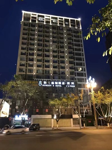 Bahao Inn Deyang Over view