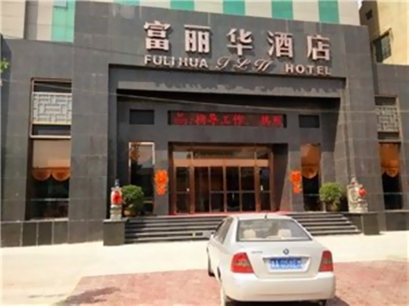 Fulihua Hotel over view